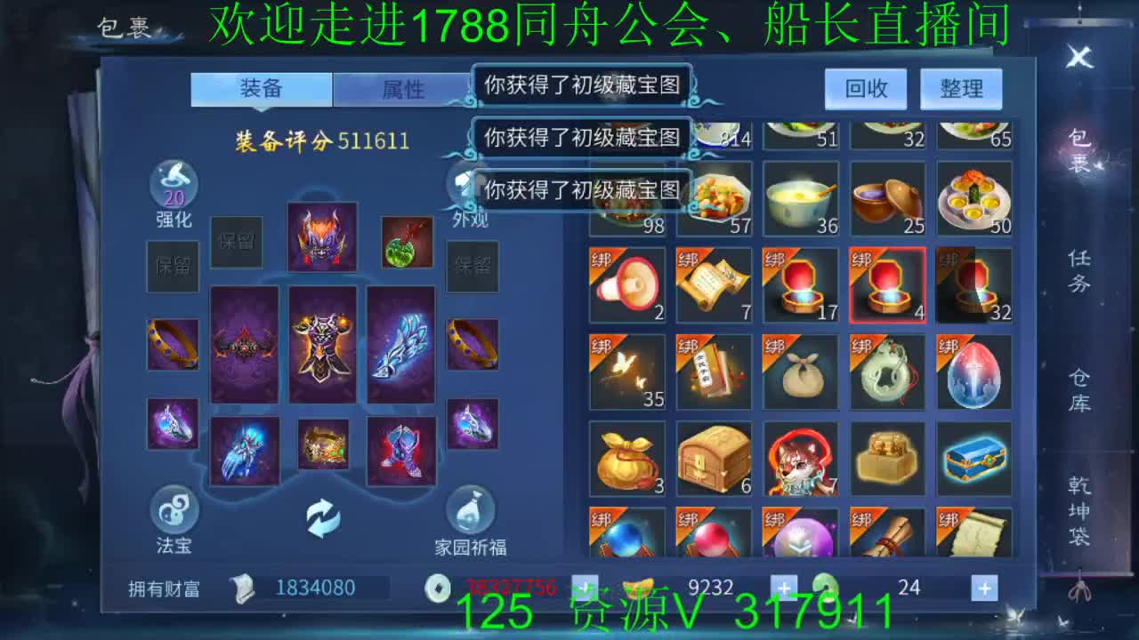 说明你的来意必须安排 第1段