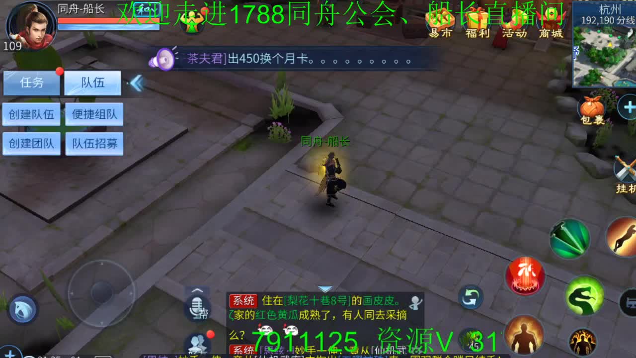 说明你的来意必须安排 第2段