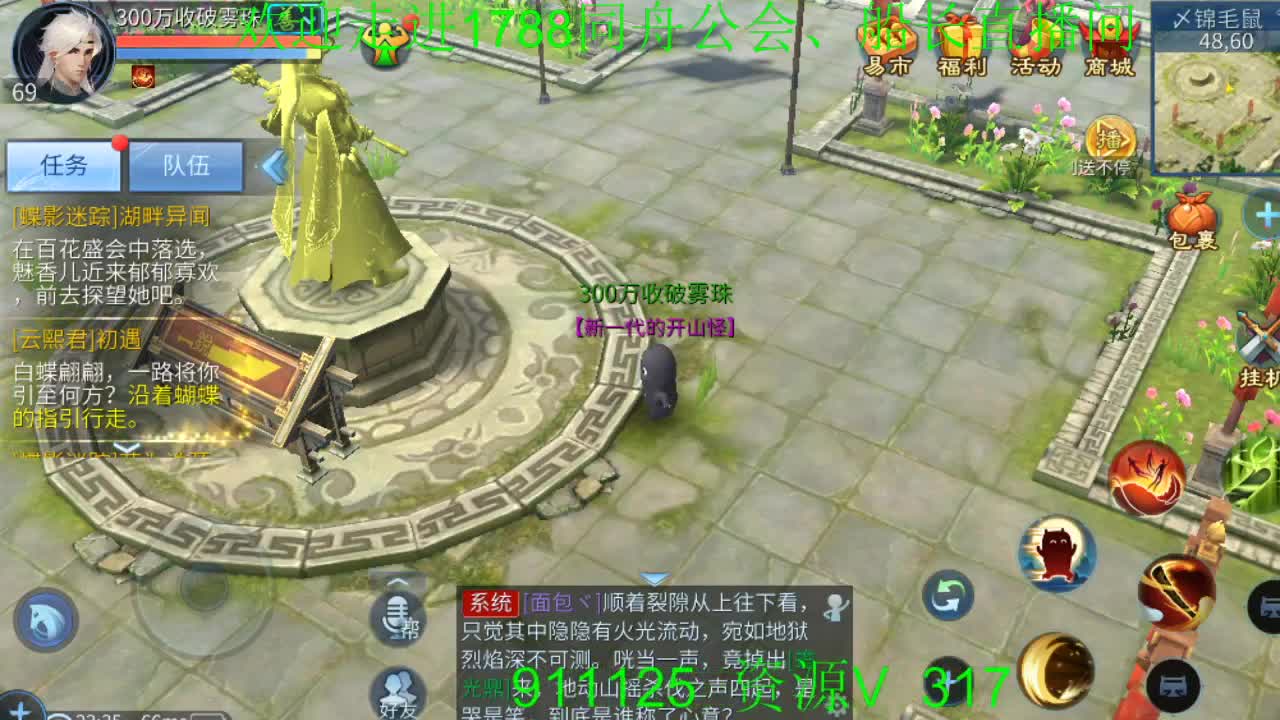 说明你的来意必须安排 第3段