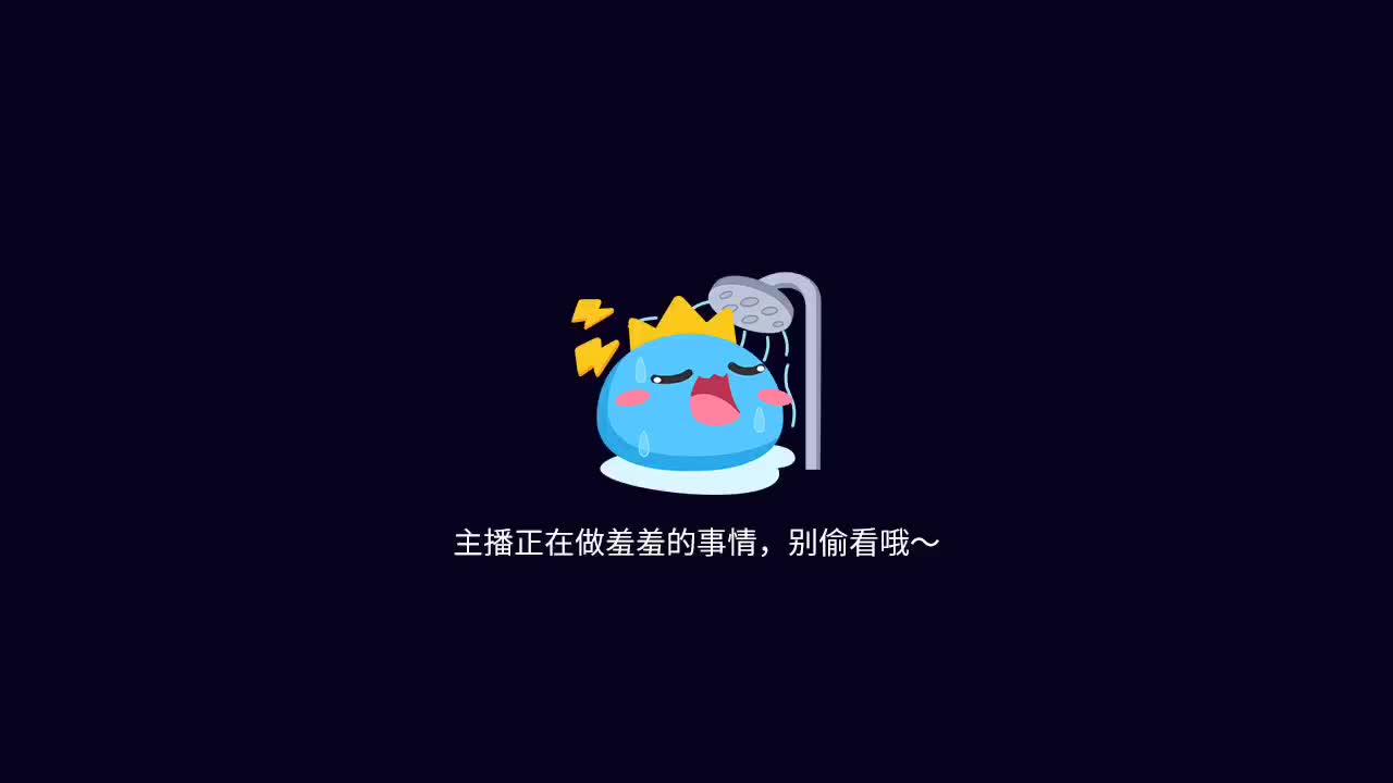 有没有好标题啊? 第3段