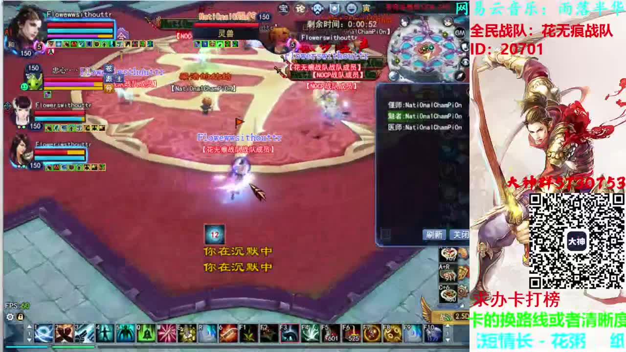 断恨刀关宁 第2段