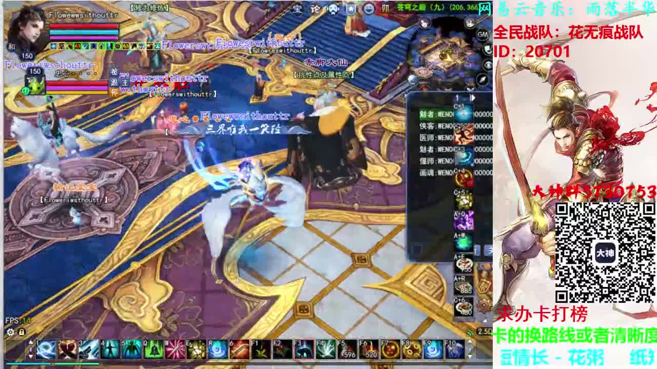 断恨刀关宁 第3段