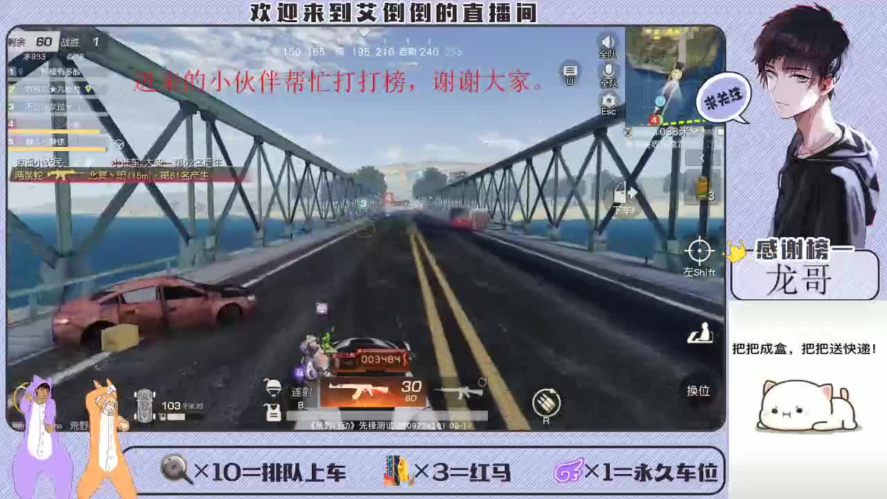 爱不会消失 第1段