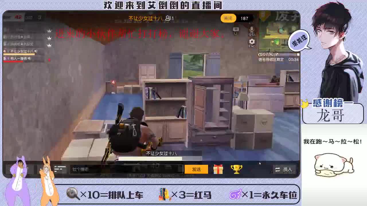 爱不会消失 第2段