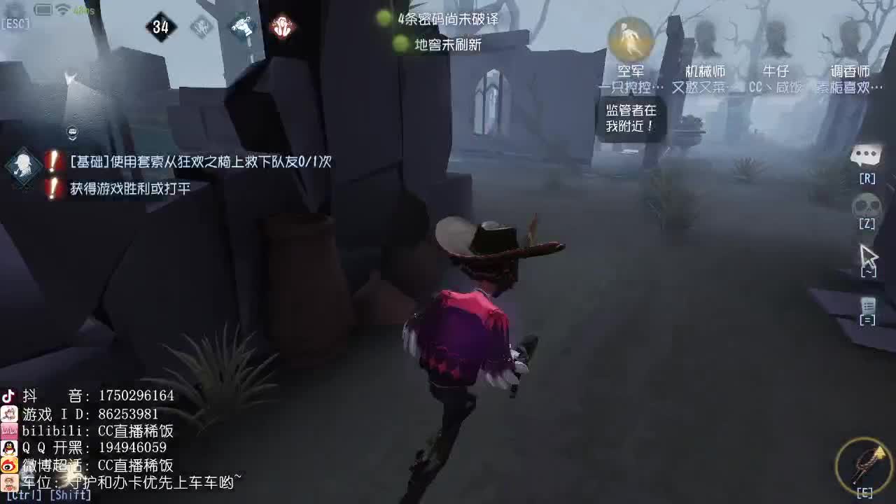 我可能玩了假的前锋 第2段