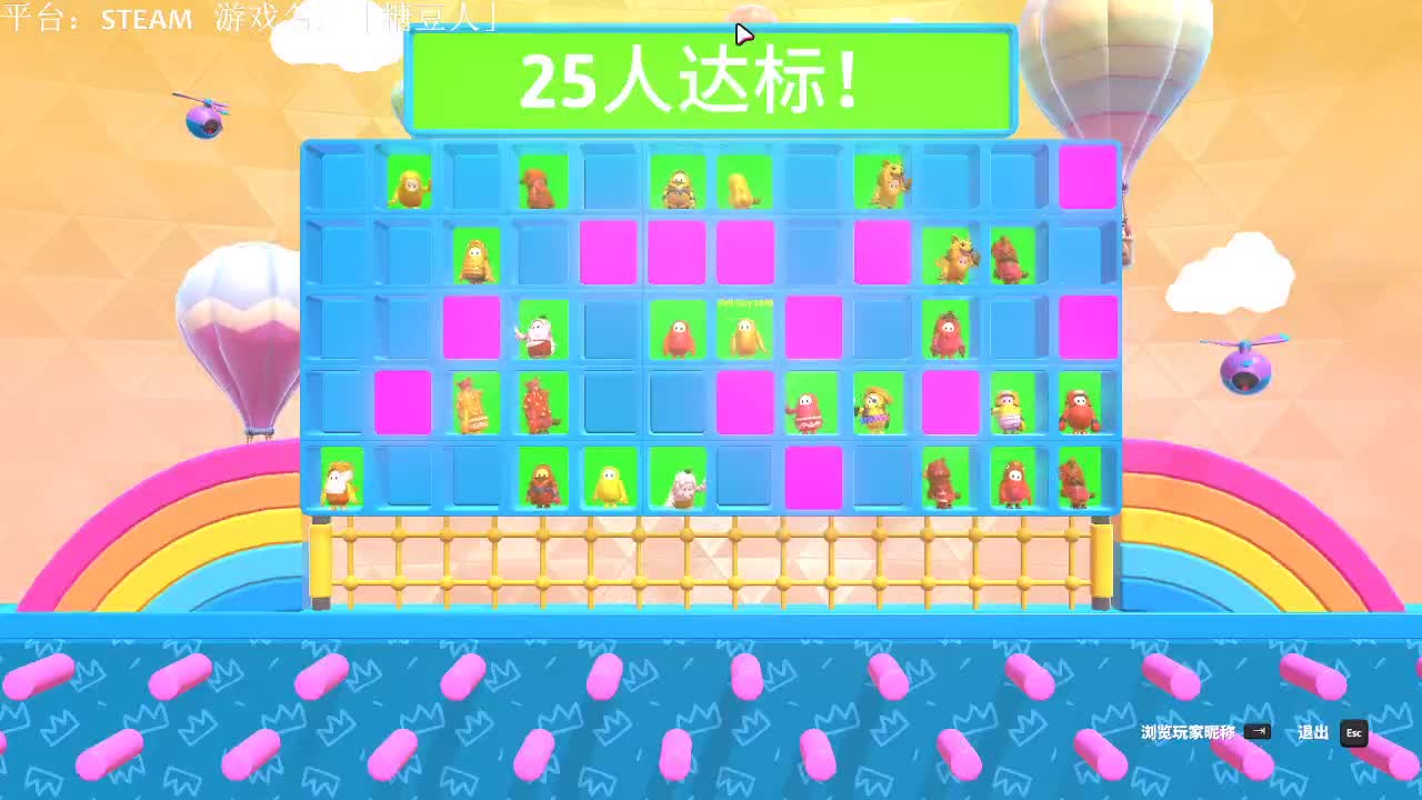 我可能玩了假的前锋