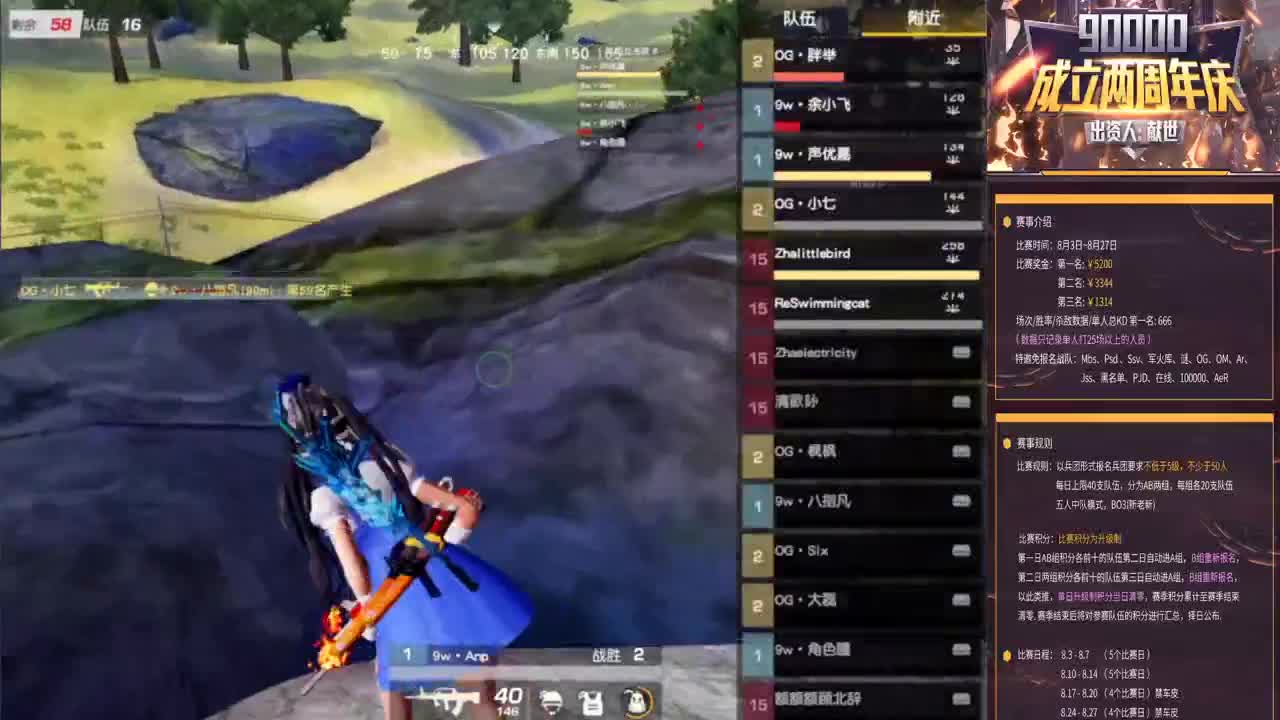 高端赏金赛 第1段