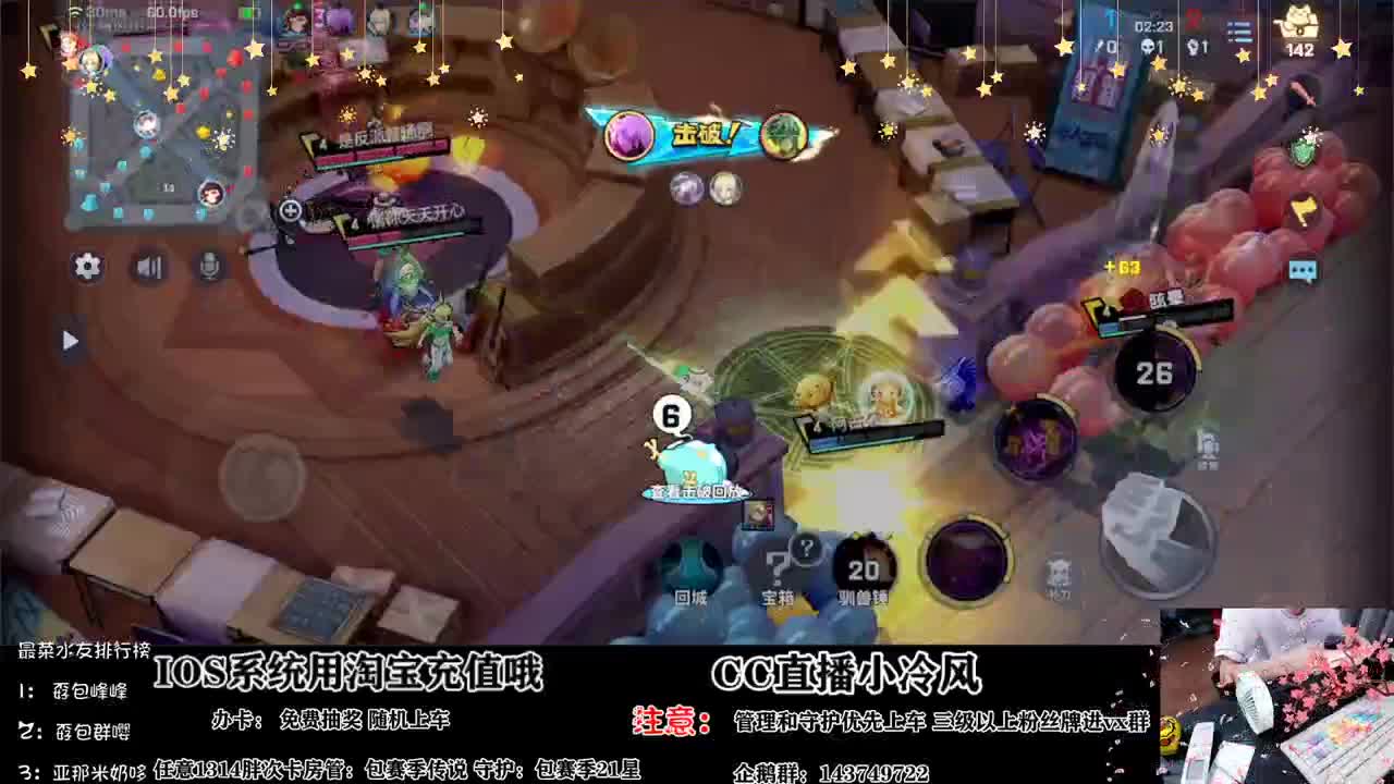 今晚嫖什么东西 第1段