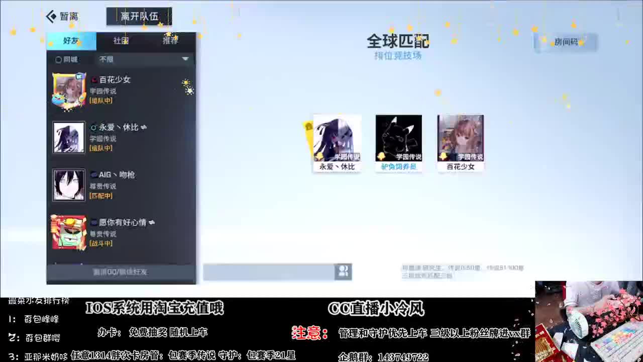 今晚嫖什么东西 第2段