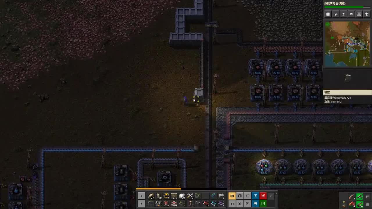 【肯尼】工厂超人 第1段