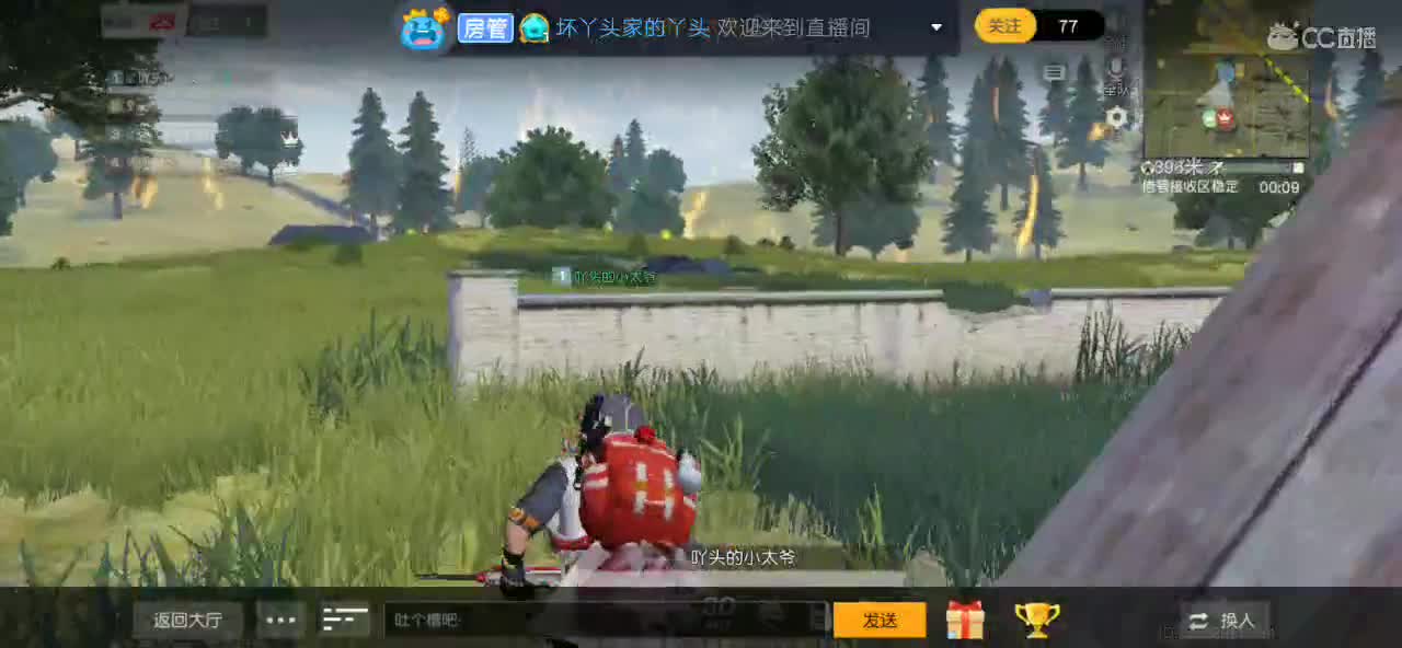 美好的一天始于清晨，小可爱们想你们了！ 第1段