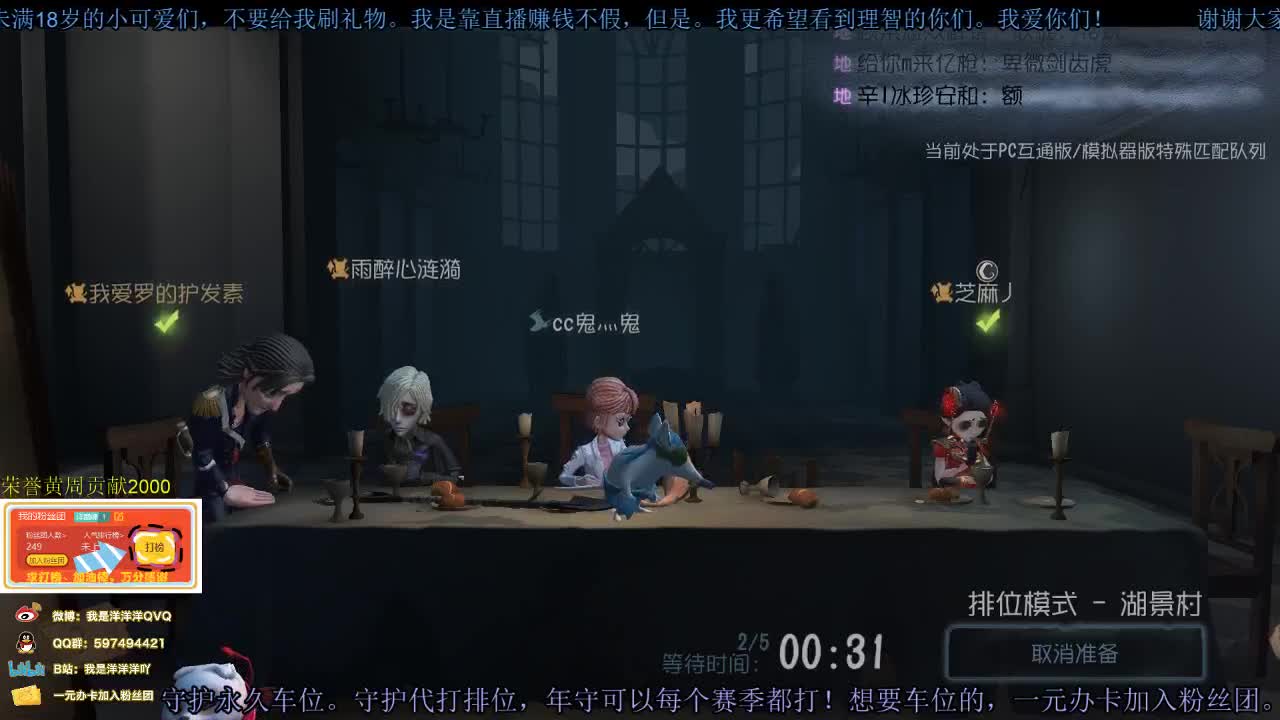 洋洋洋：您的老帮菜，请注意查收 第1段