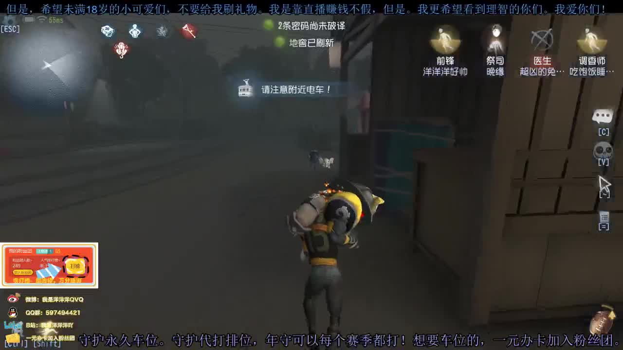 洋洋洋：您的老帮菜，请注意查收 第2段