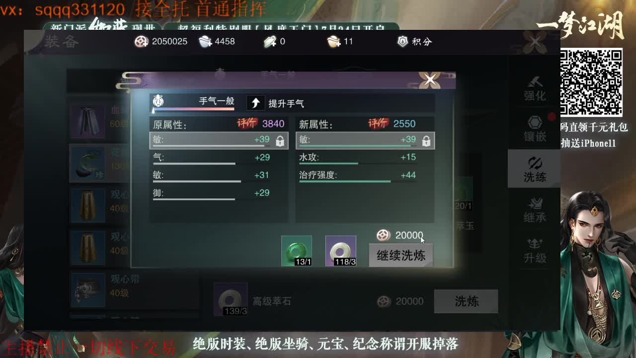 喵喵喵 第2段