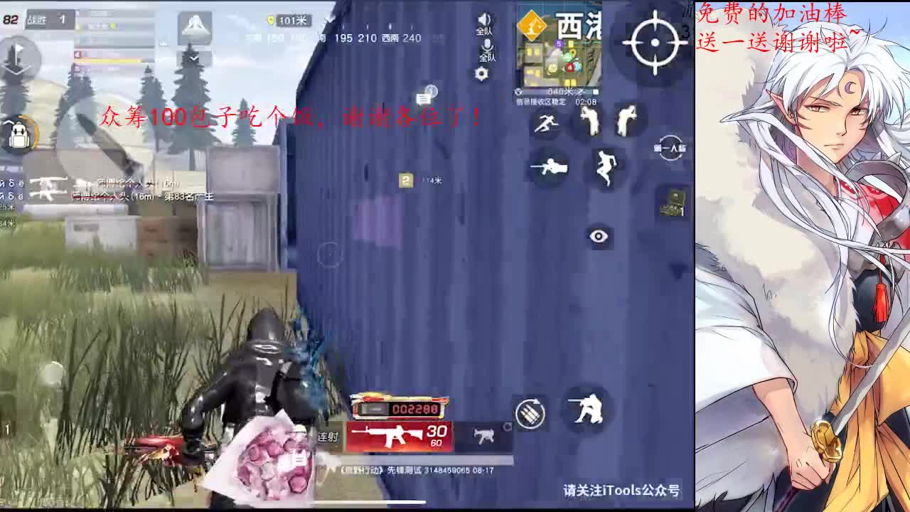 不用考虑我，我没感受，铁打的 第1段