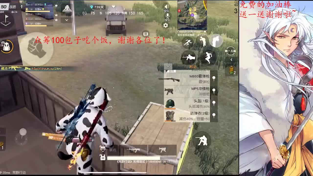 不用考虑我，我没感受，铁打的 第3段