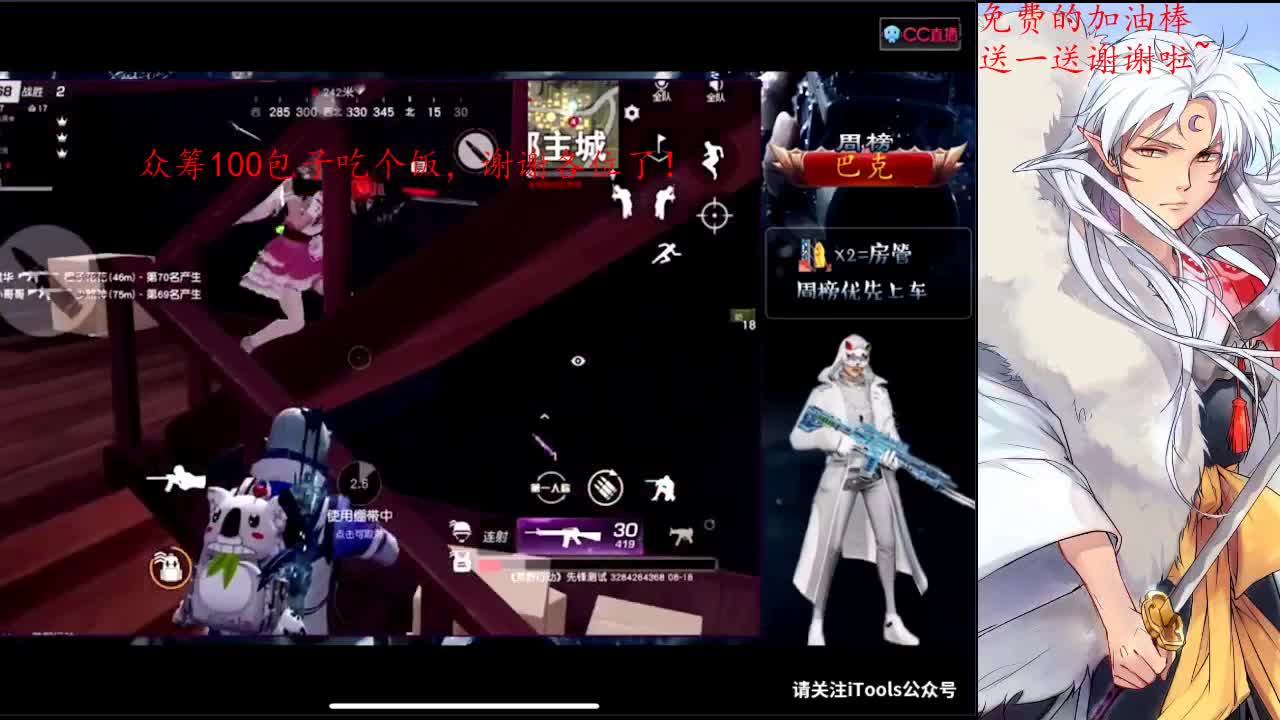 不用考虑我，我没感受，铁打的 第4段