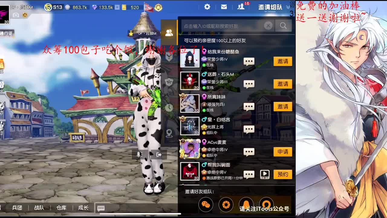 不用考虑我，我没感受，铁打的 第5段
