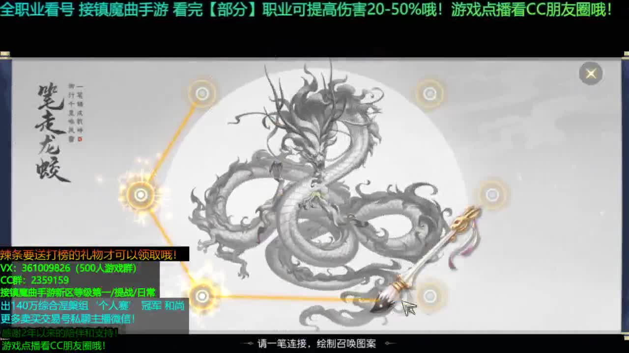 1包小辣条在线陪聊解答全职业问题 接新区等级第一/日常/团本/提战/托管 第2段