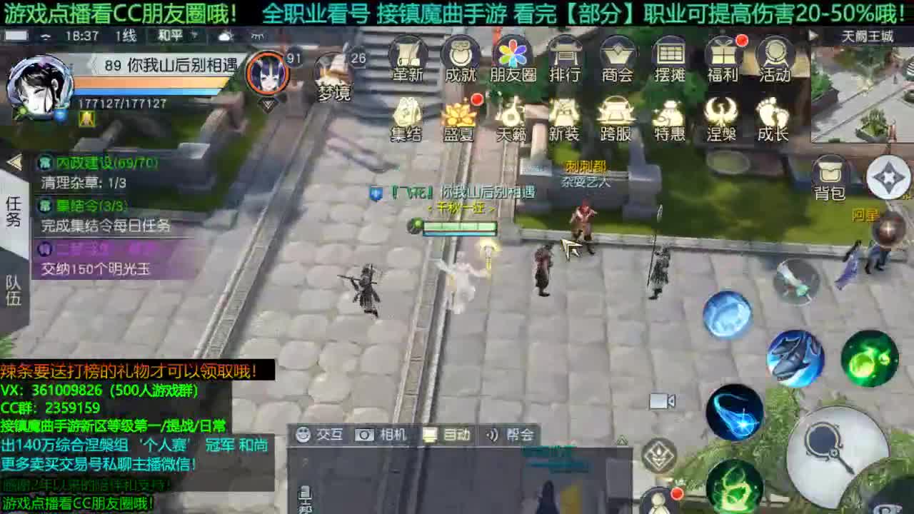 1包小辣条在线陪聊解答全职业问题 接新区等级第一/日常/团本/提战/托管 第3段