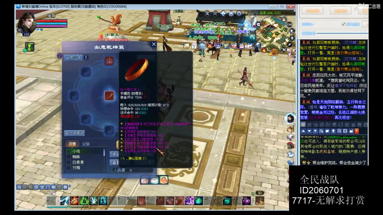 资源主播，接资源！ 第2段