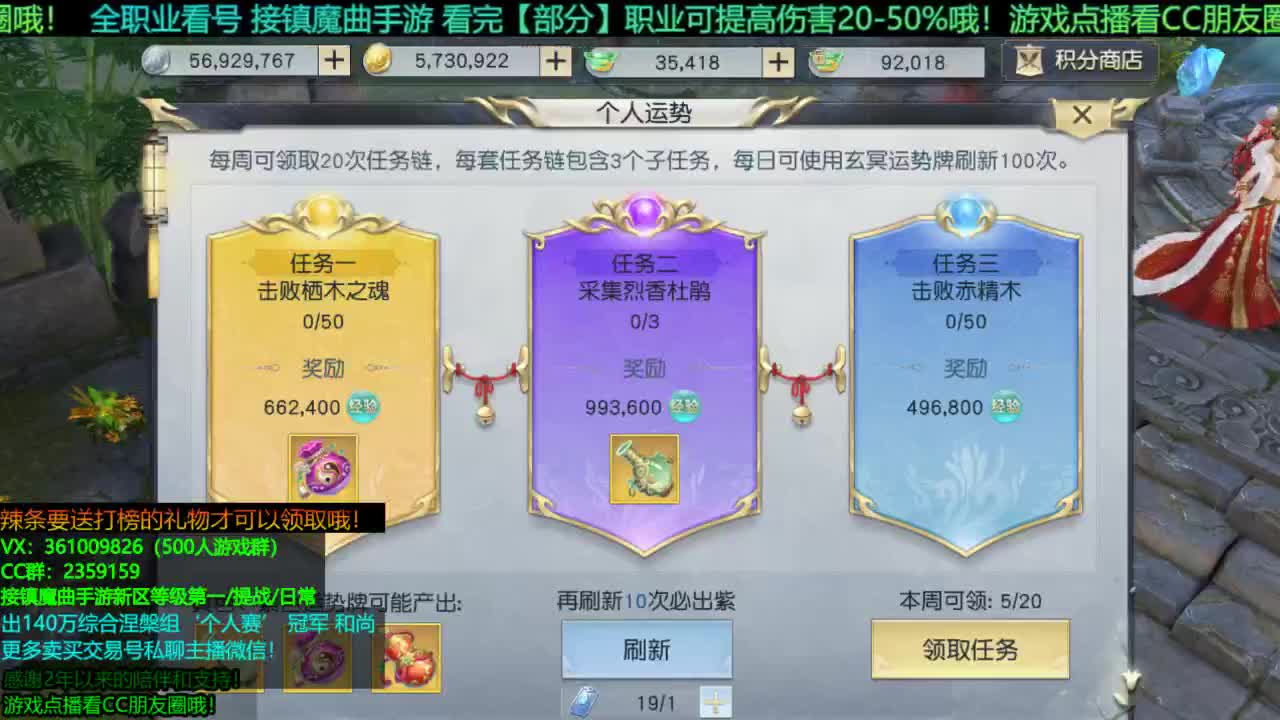 1包小辣条在线陪聊解答全职业问题 接新区等级第一/日常/团本/提战/托管 第5段
