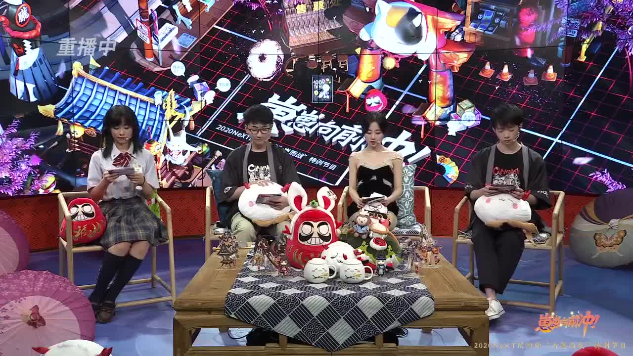 【重播】NeXT-《阴阳师》为崽而战特别节目——《崽崽向前冲！》 第1段