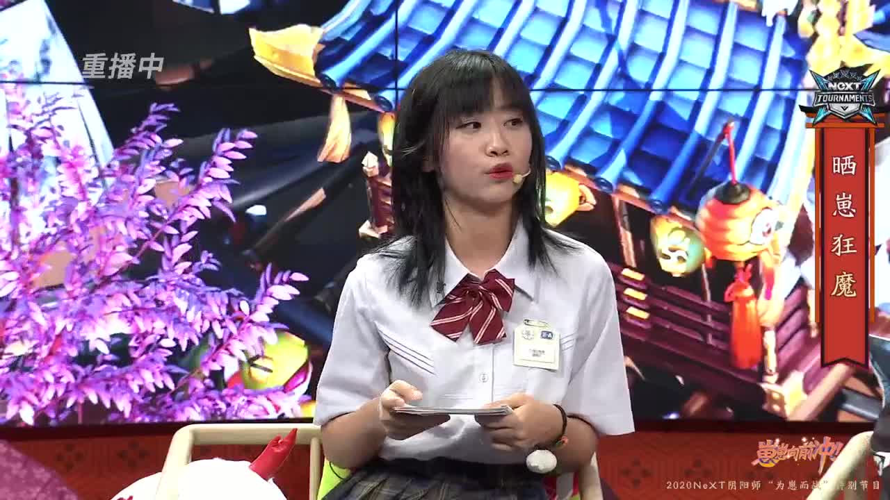 【重播】NeXT-《阴阳师》为崽而战特别节目——《崽崽向前冲！》 第4段