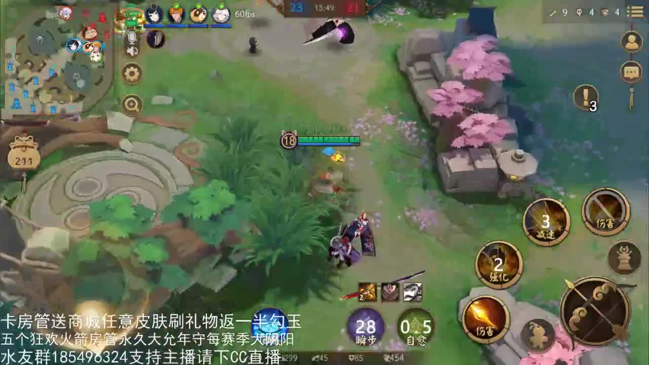 「境界交织」国服第一路人王 第2段