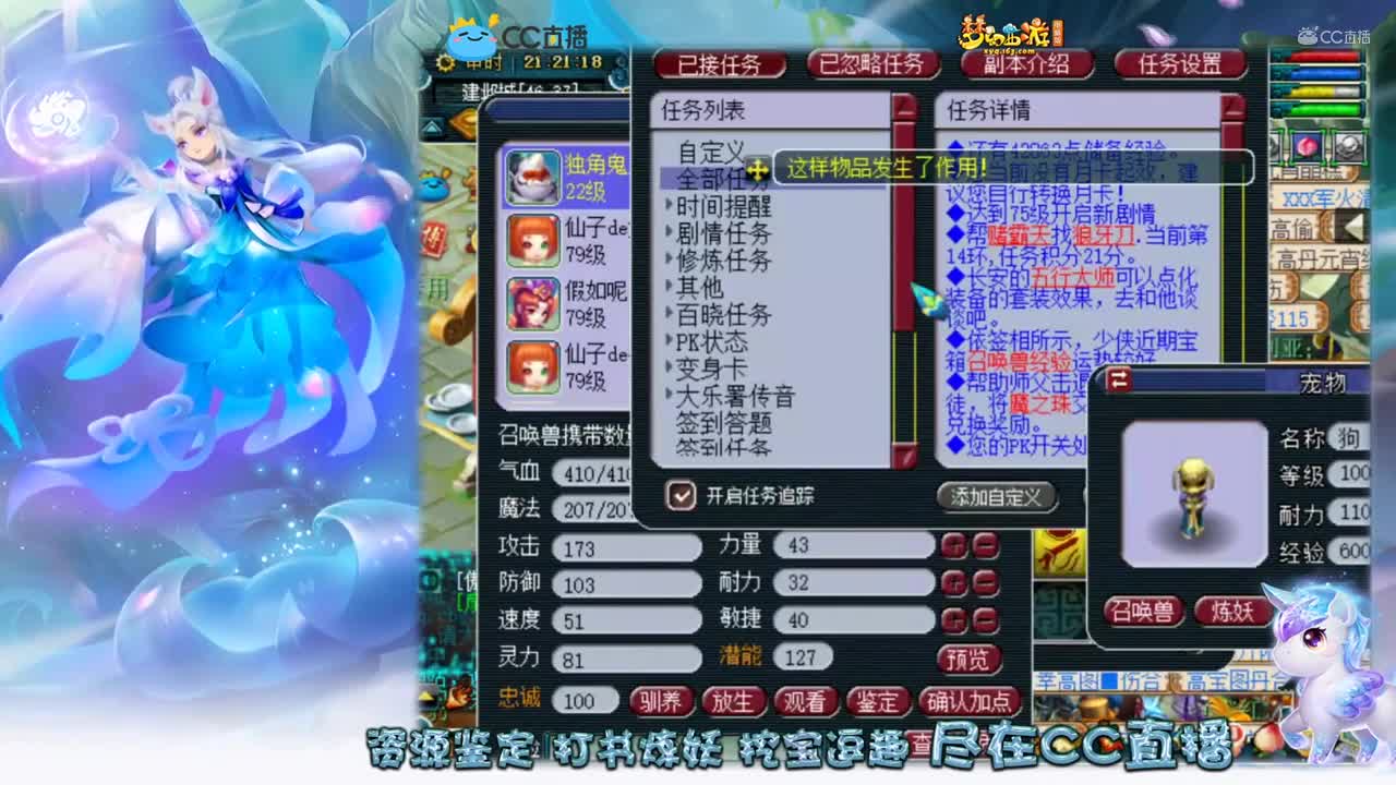 【打书炼妖】这么纠结的打书【CC情报站】