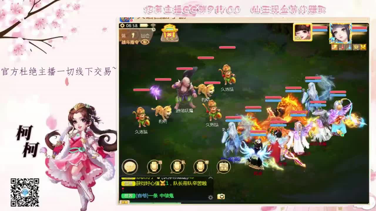想你了~~ 第1段