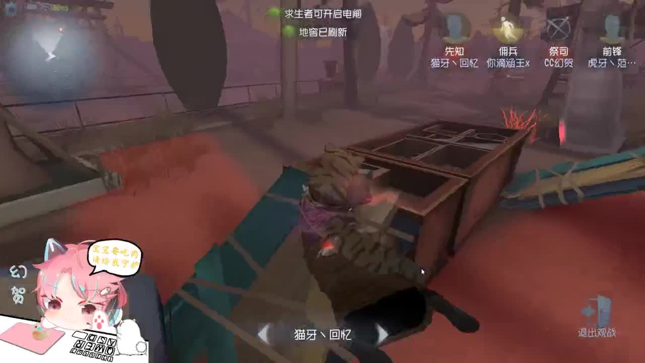 巅疯快乐人防