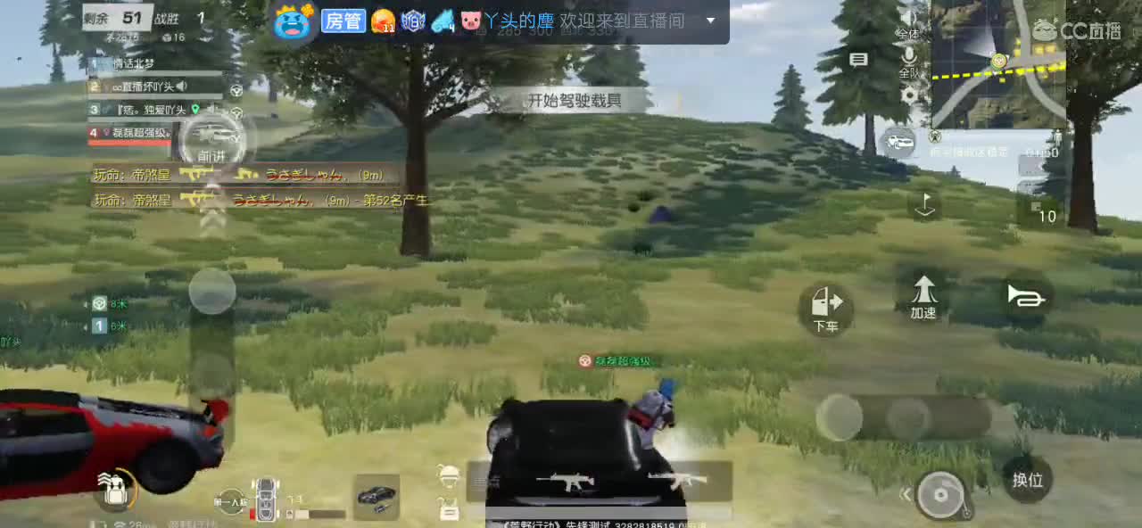 美好的一天始于清晨，小可爱们想你们了！ 第2段