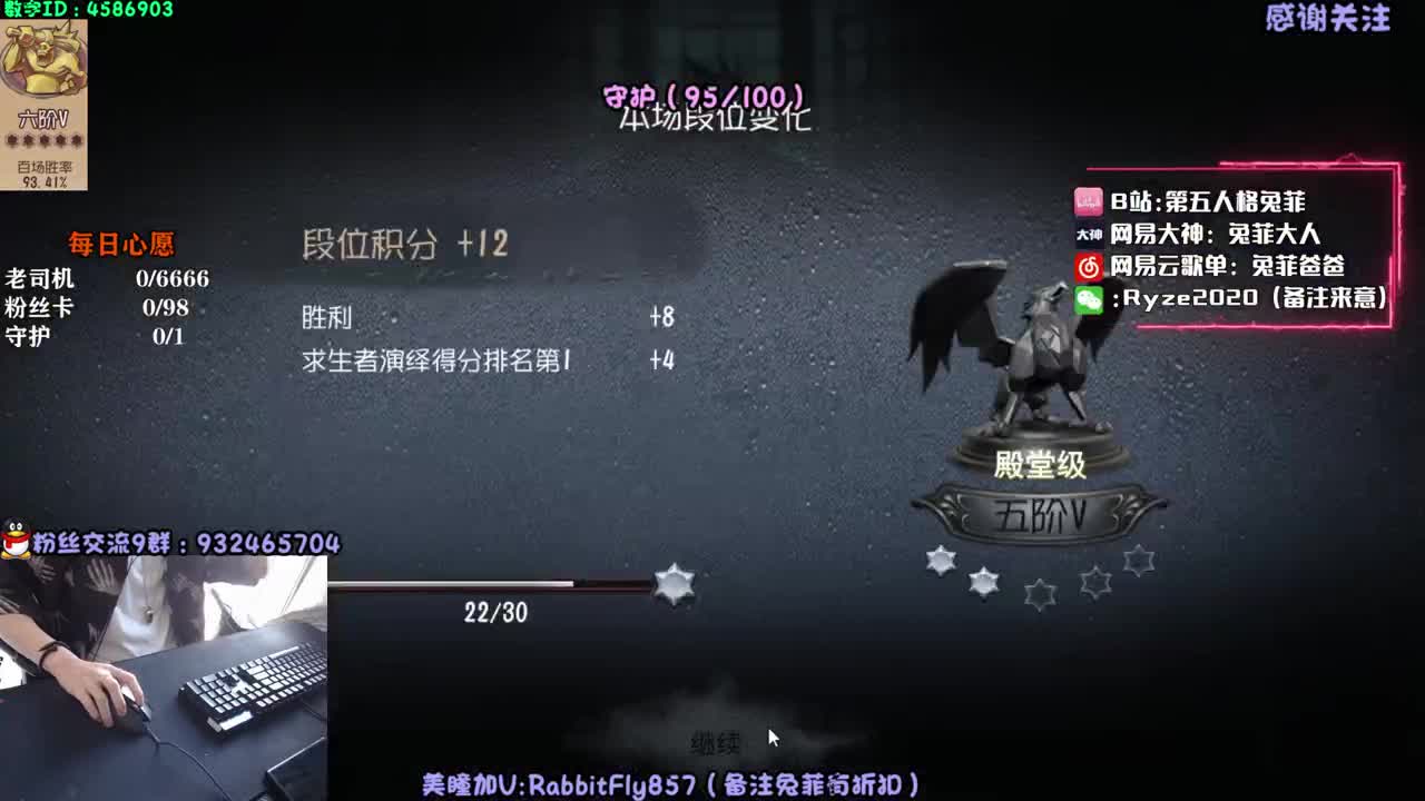 萌新导师~溜鬼教练~ 第1段