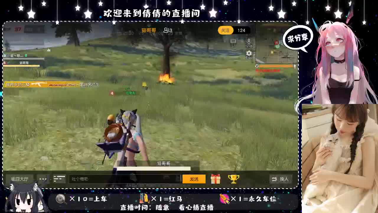 虾仁8 8元佛·跳墙8 8 0 第2段