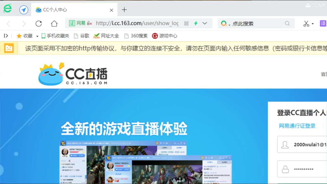 独步，武曜台。 第1段