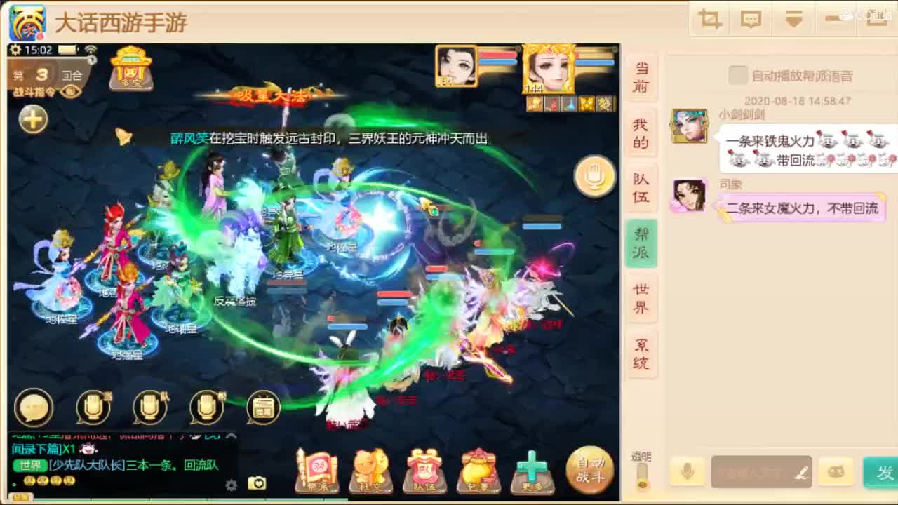 独步，武曜台。 第2段