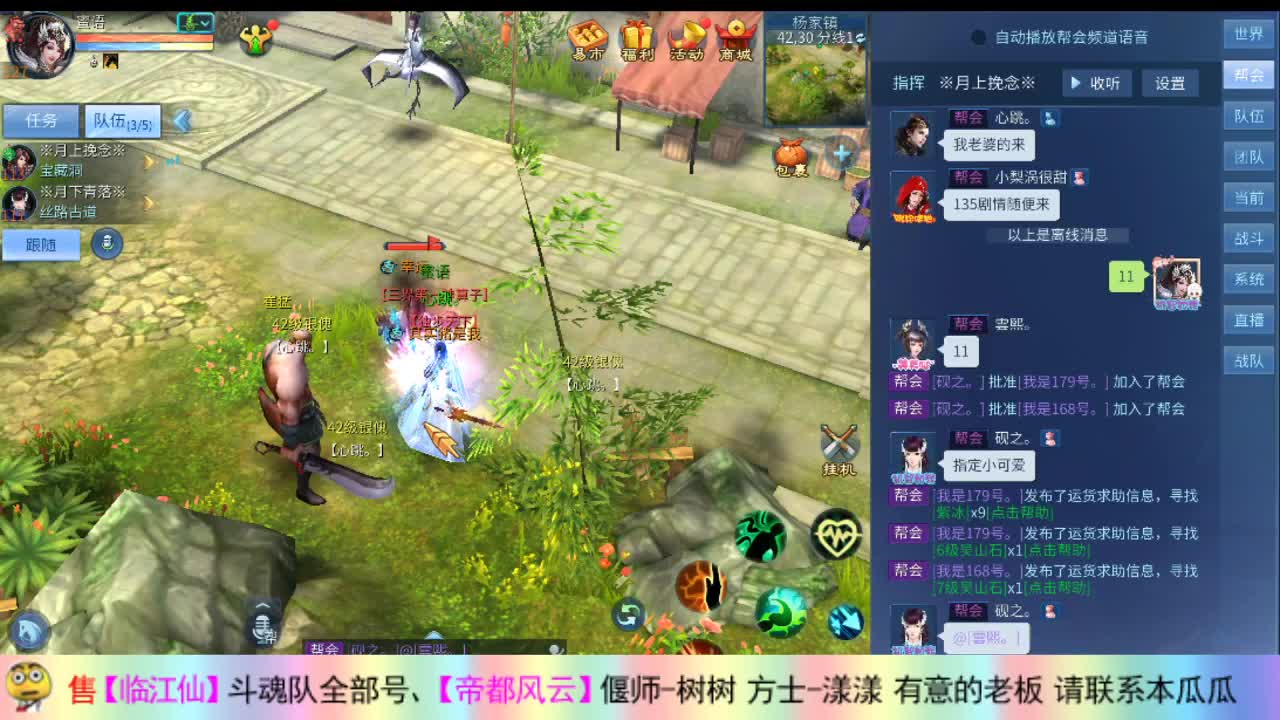 在线接撸画壁 第1段