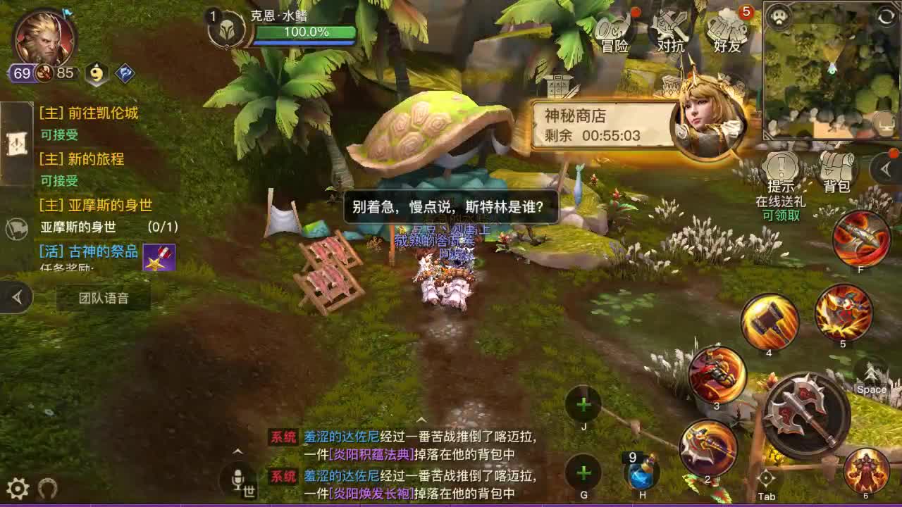 GO 第1段