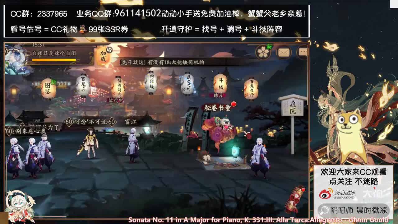 明天就正式开打崽战了，紧张吗 第2段