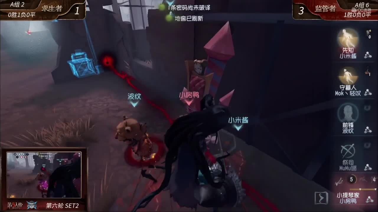 2020NeXT·夏季赛 【第五人格实力选拔赛54进20 A组第六轮】