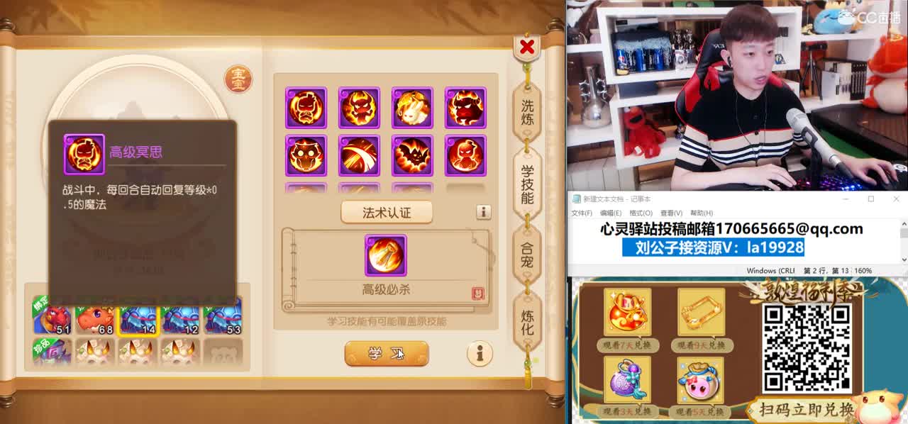 免费接所有资源