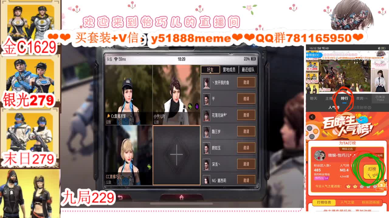 CC套装特价秒到接高校