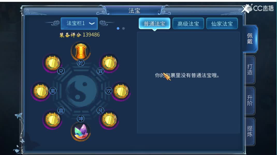 佳话连篇 第2段