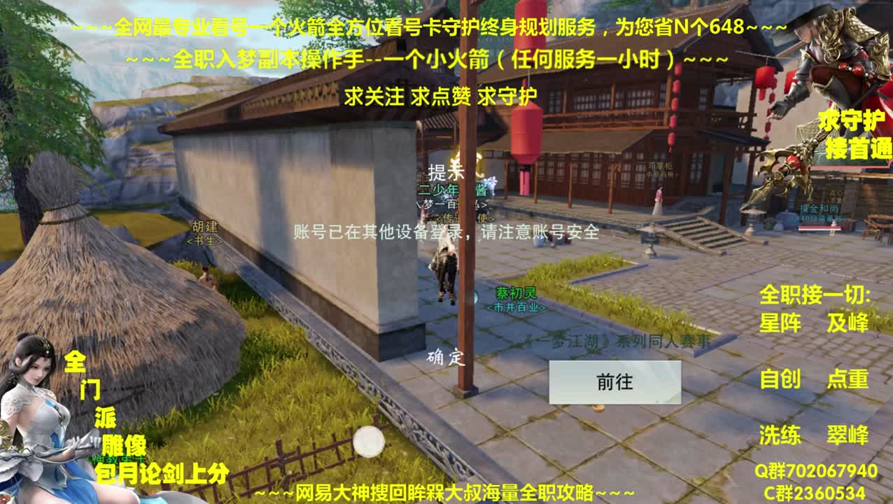 据说今天有聚宝盆~那我们就全额让利~ 第1段