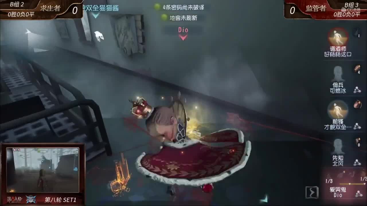 2020NeXT·夏季赛 【第五人格实力选拔赛54进20 B组第八轮】