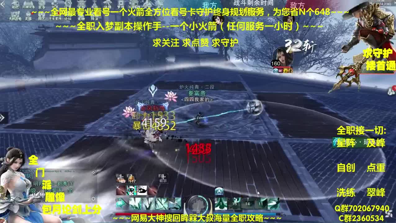 据说今天有聚宝盆~那我们就全额让利~ 第2段