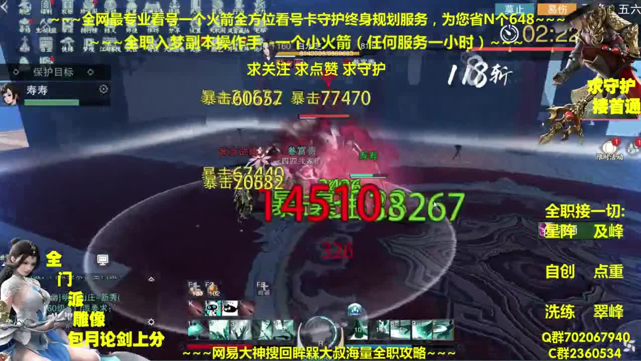 据说今天有聚宝盆~那我们就全额让利~