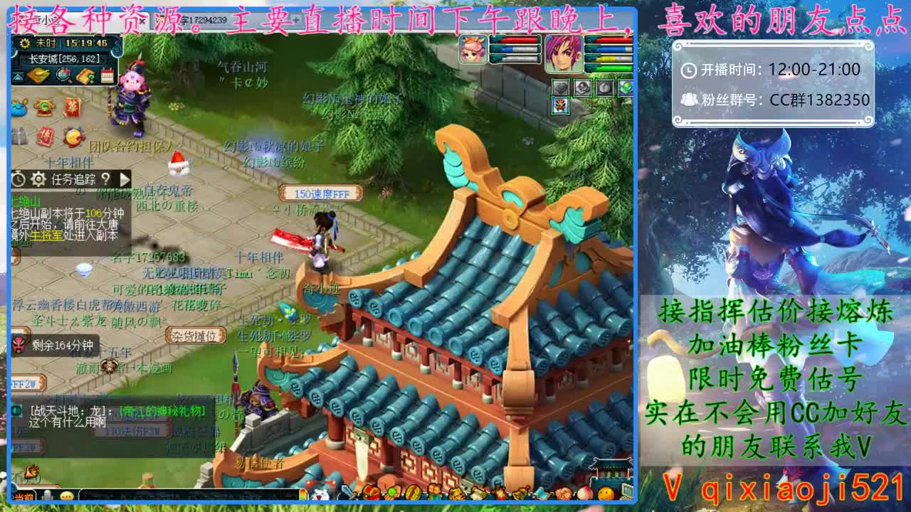 CC520奇迹接熔炼估价指挥 第2段