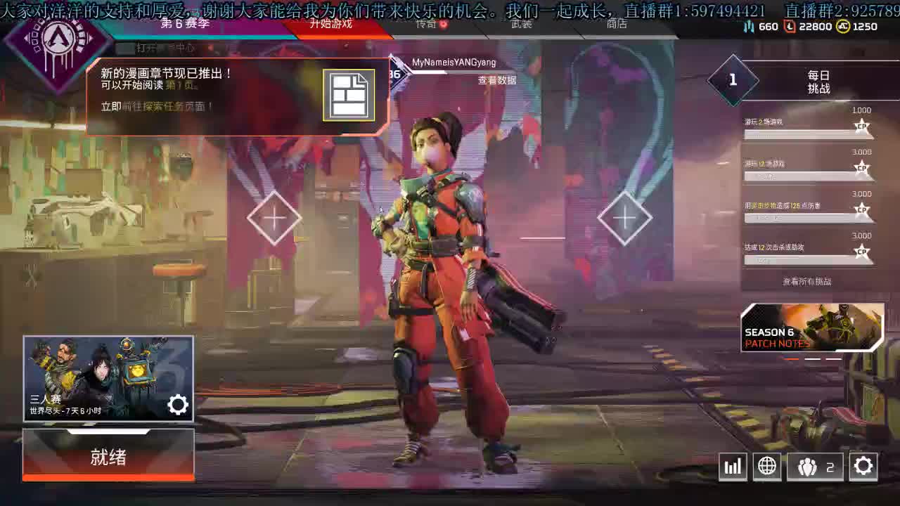 洋洋洋：您的老帮菜，请注意查收